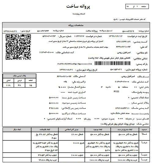 انجام خدمات اداری انجام کار اداری انجام امور اداری